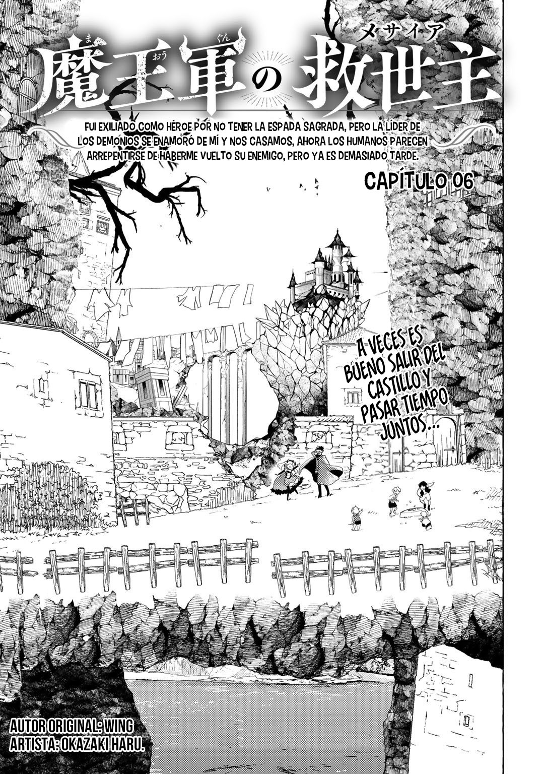 Maougun no Messiah Vol. 2 Ch. 6 第2页