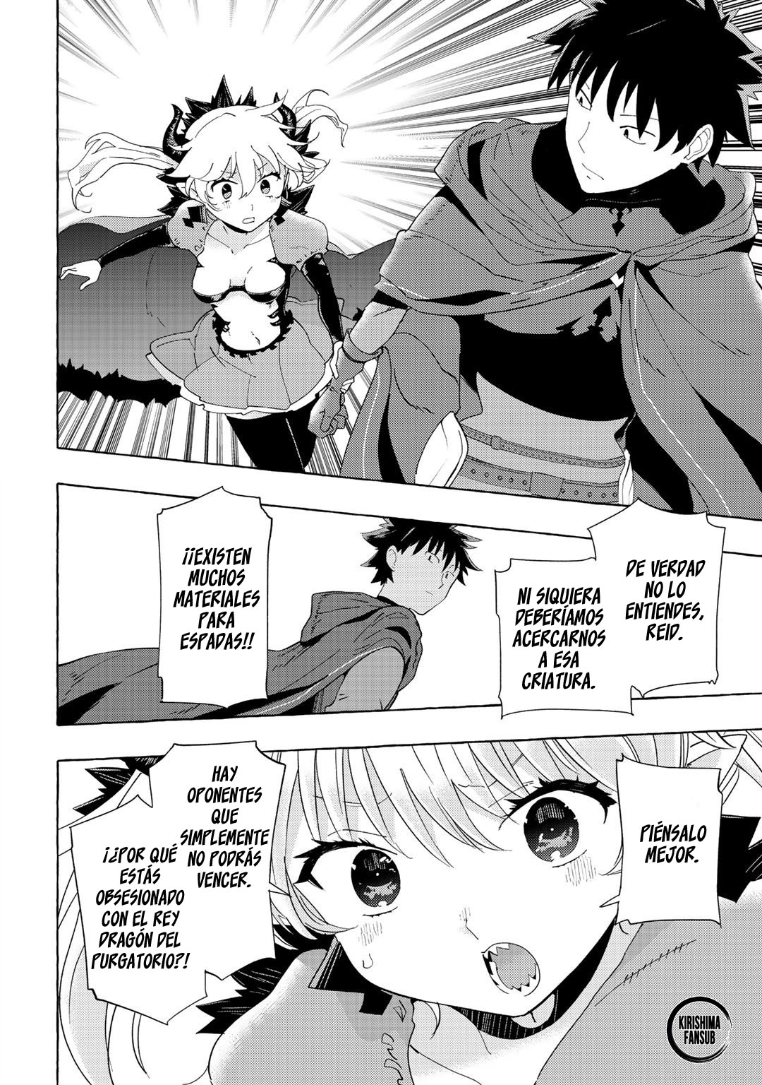Maougun no Messiah Vol. 2 Ch. 6 第21页