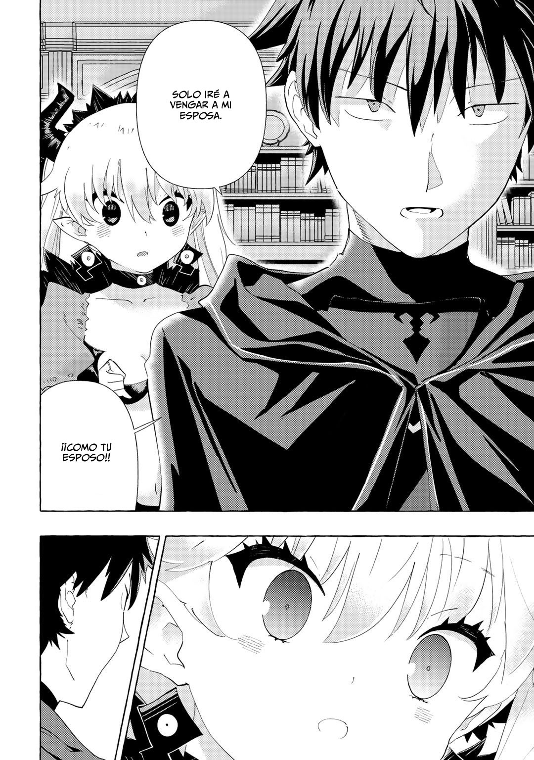 Maougun no Messiah Vol. 2 Ch. 6 第23页