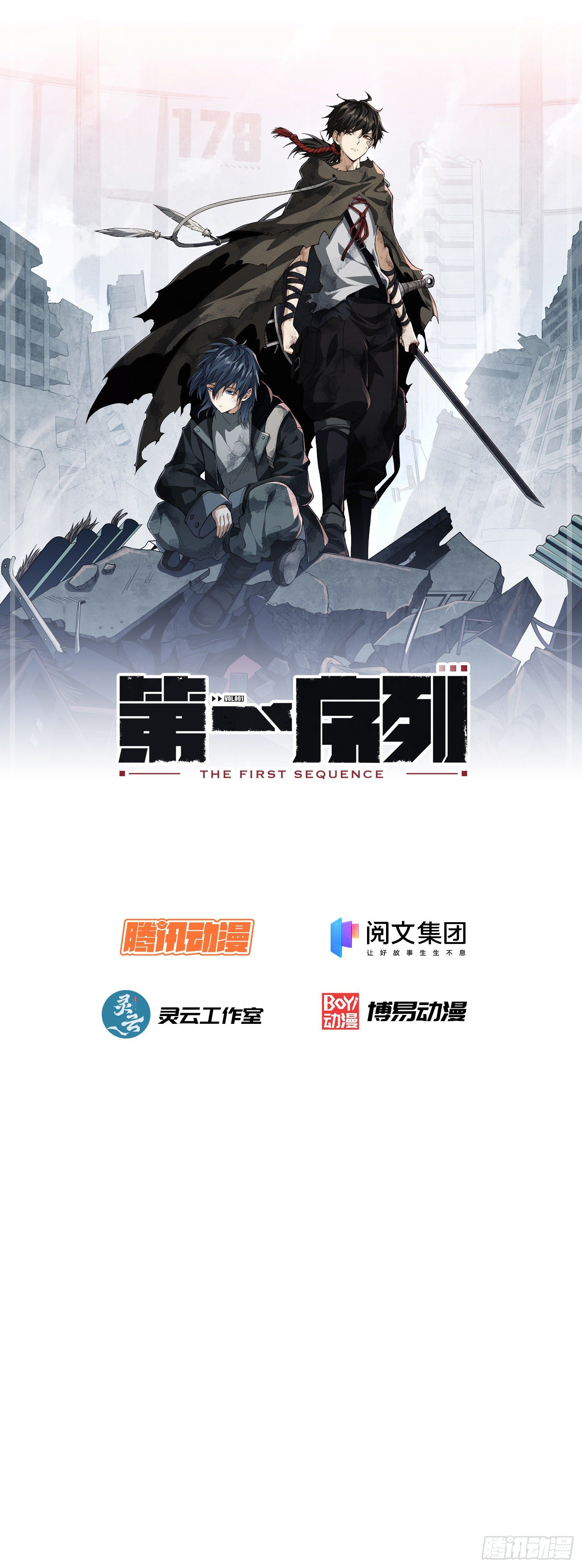 The First Order Ch. 2 第2页