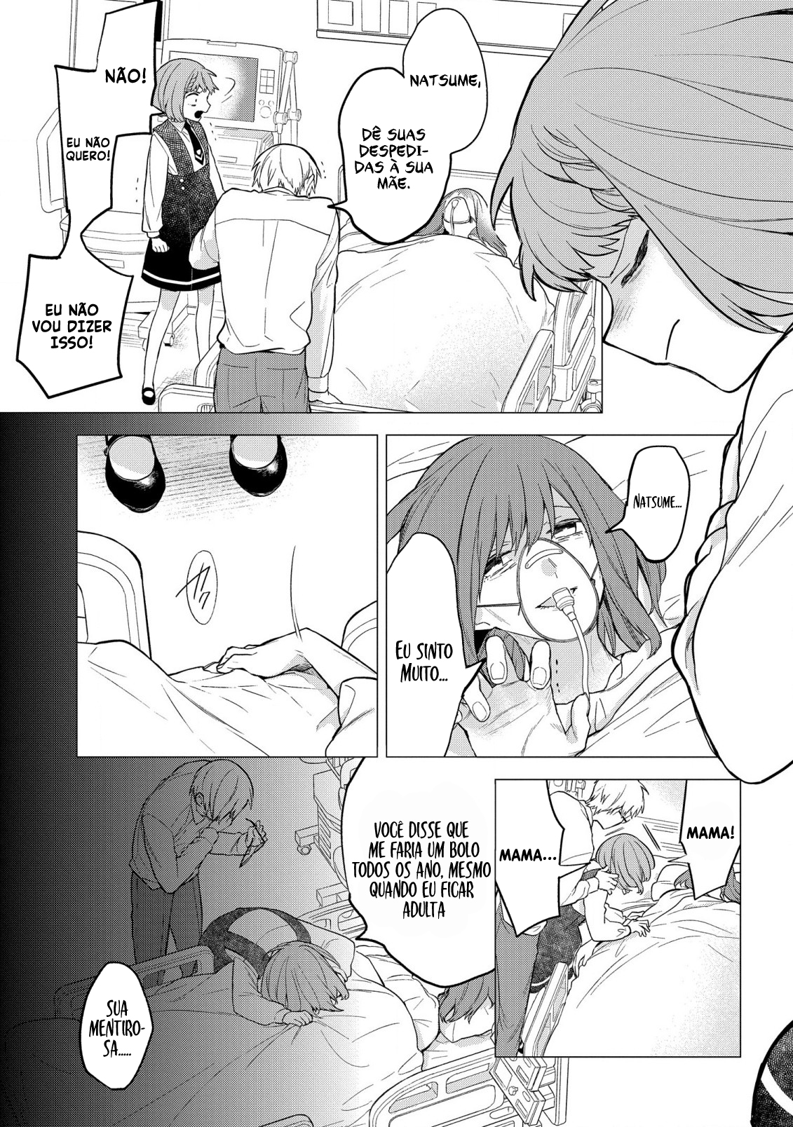 Yami Maid ga Shihai suru! Vol. 1 Ch. 1.5 第7页