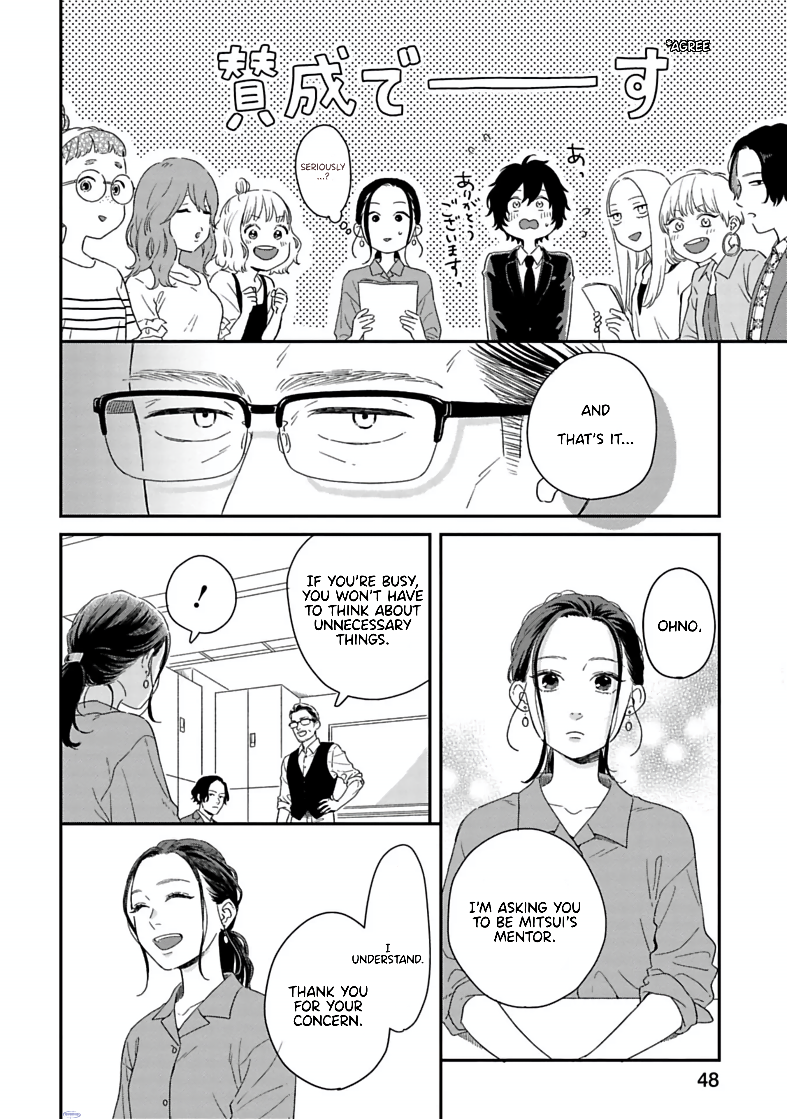 Batsuichi ga Moteru Nante Kiitemasen Do you have any questions? 第15页