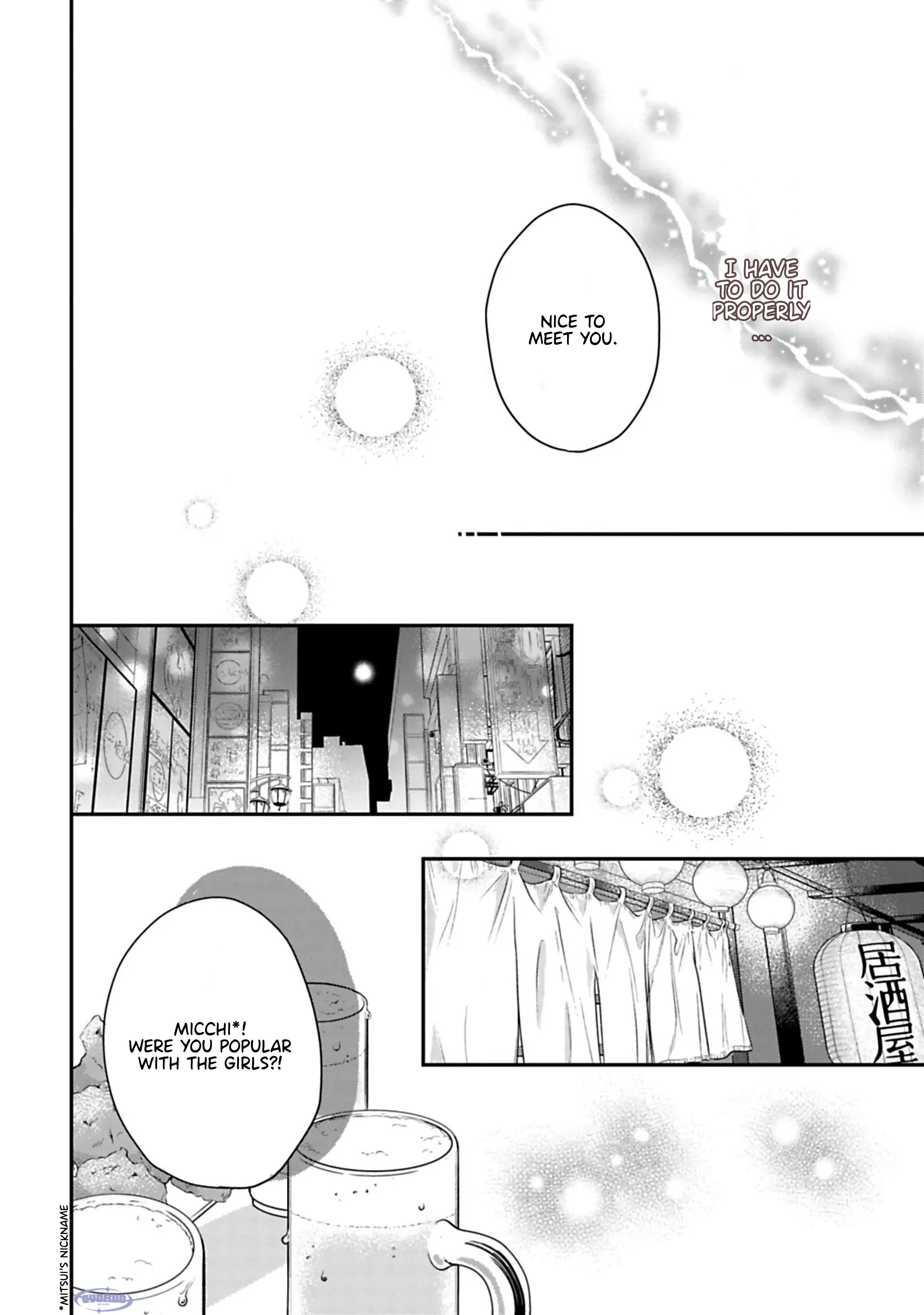 Batsuichi ga Moteru Nante Kiitemasen Do you have any questions? 第17页