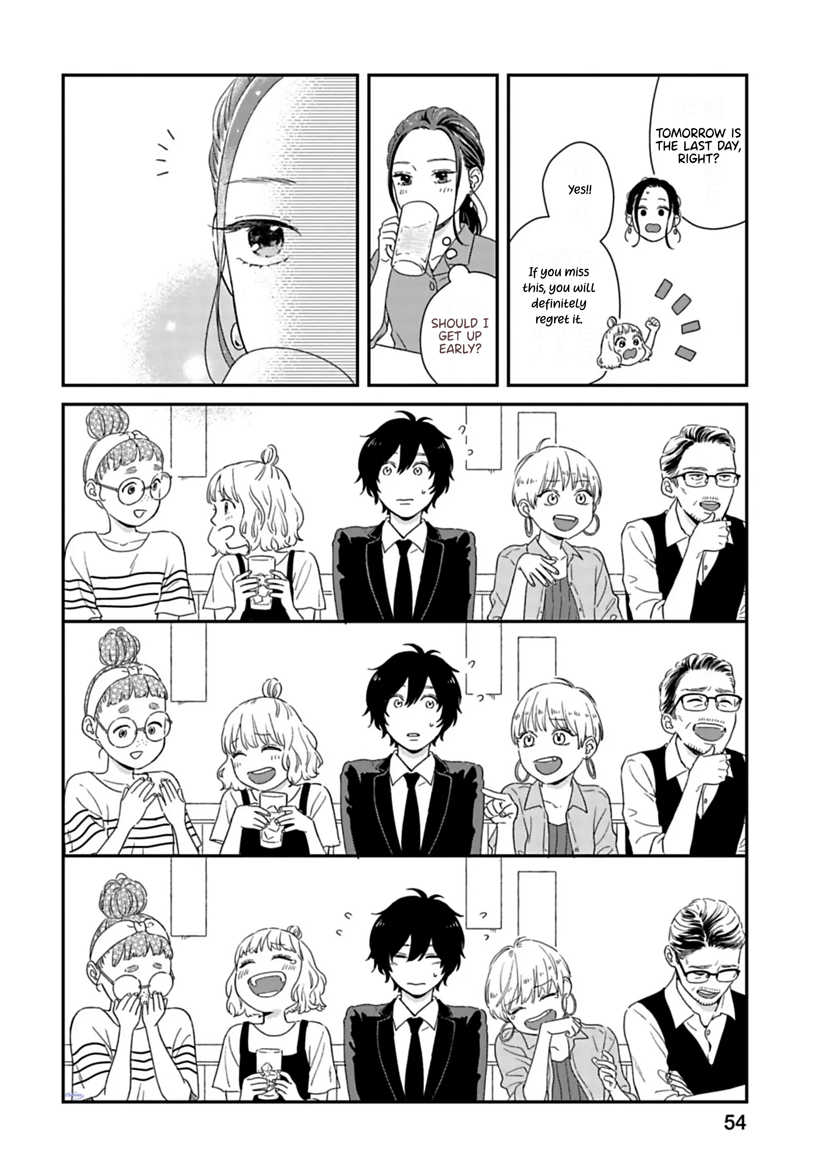 Batsuichi ga Moteru Nante Kiitemasen Do you have any questions? 第21页