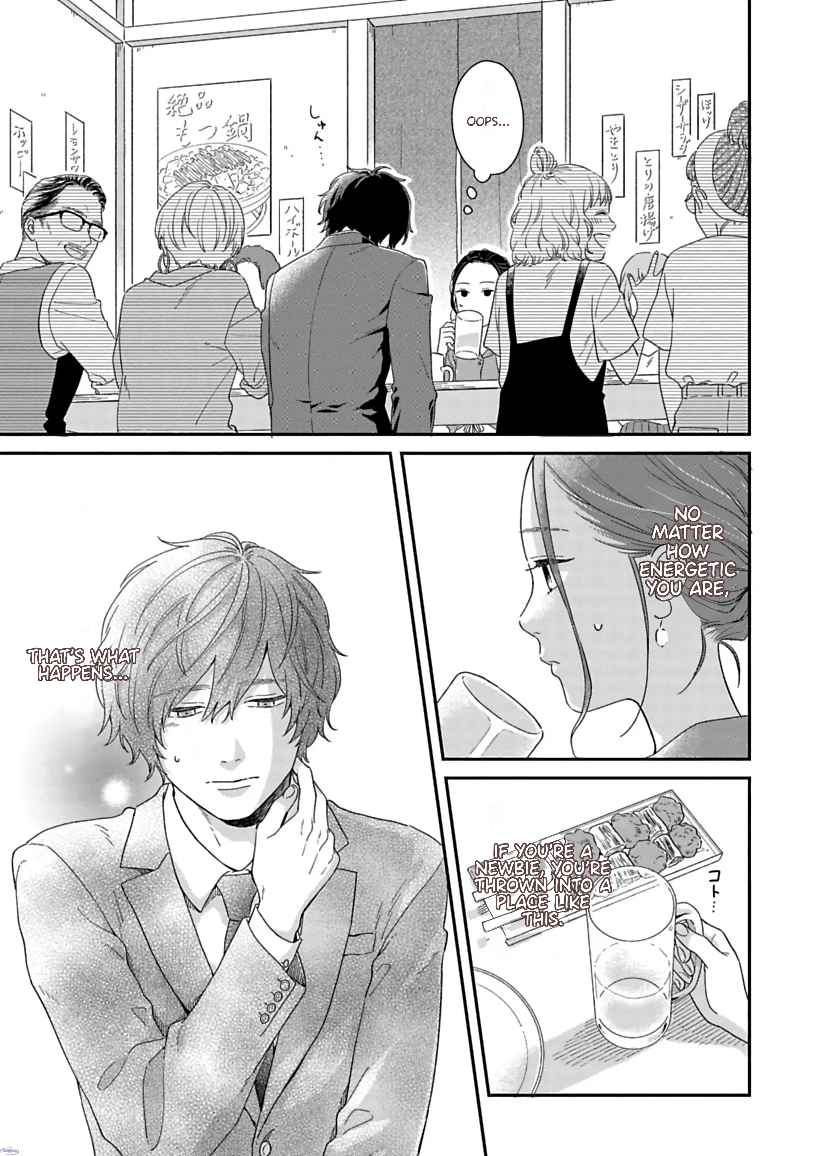 Batsuichi ga Moteru Nante Kiitemasen Do you have any questions? 第22页