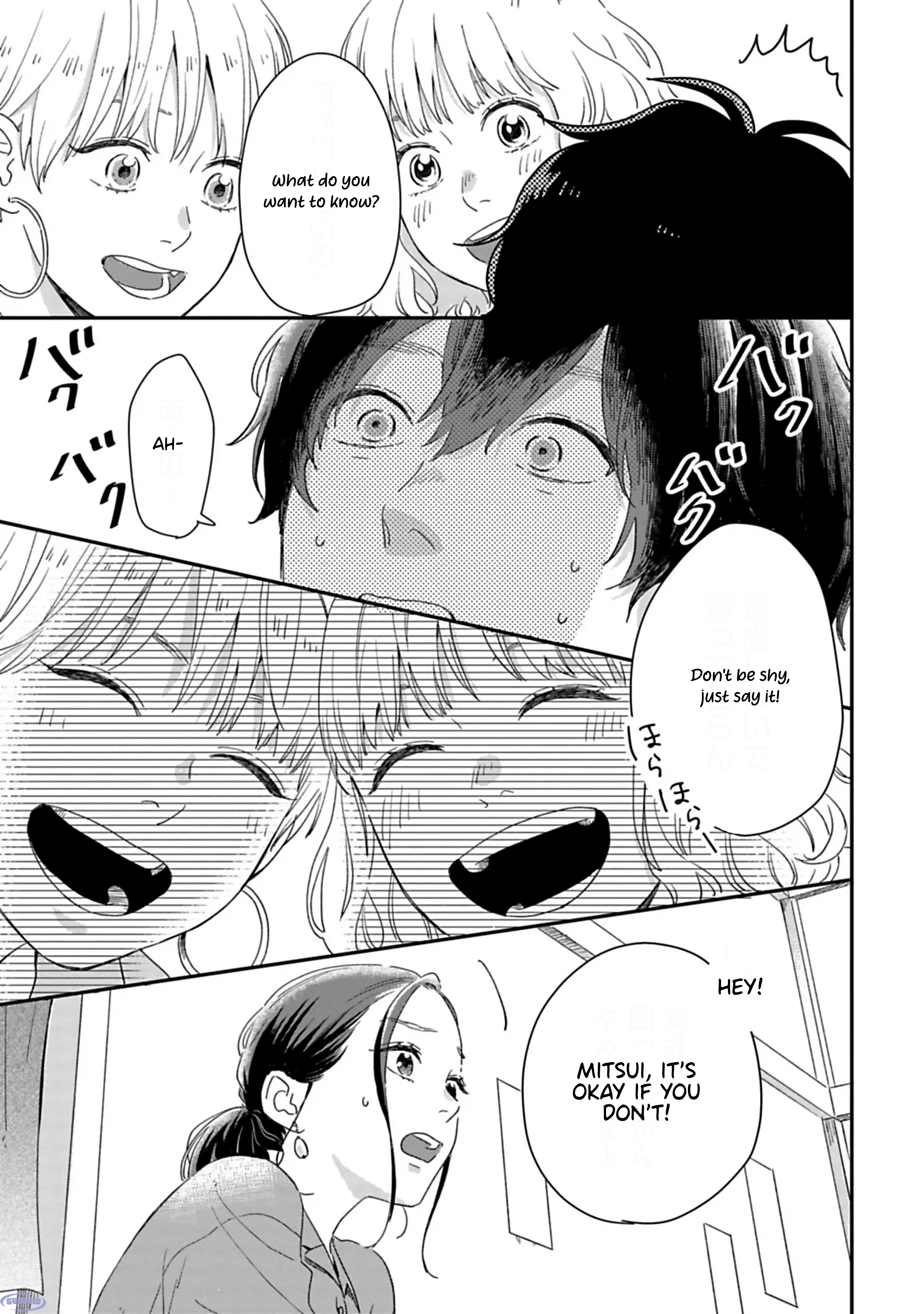 Batsuichi ga Moteru Nante Kiitemasen Do you have any questions? 第24页