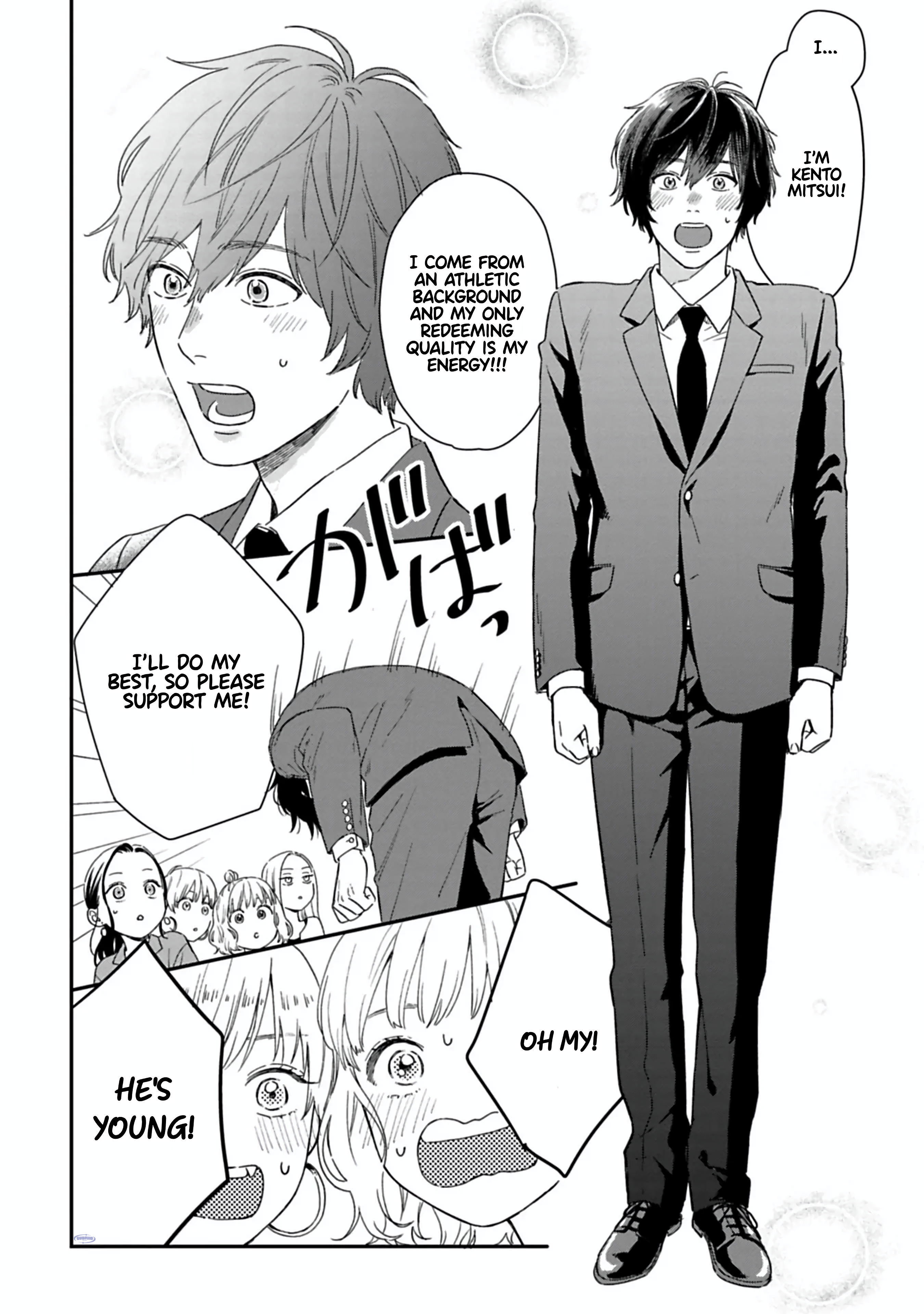Batsuichi ga Moteru Nante Kiitemasen Do you have any questions? 第7页