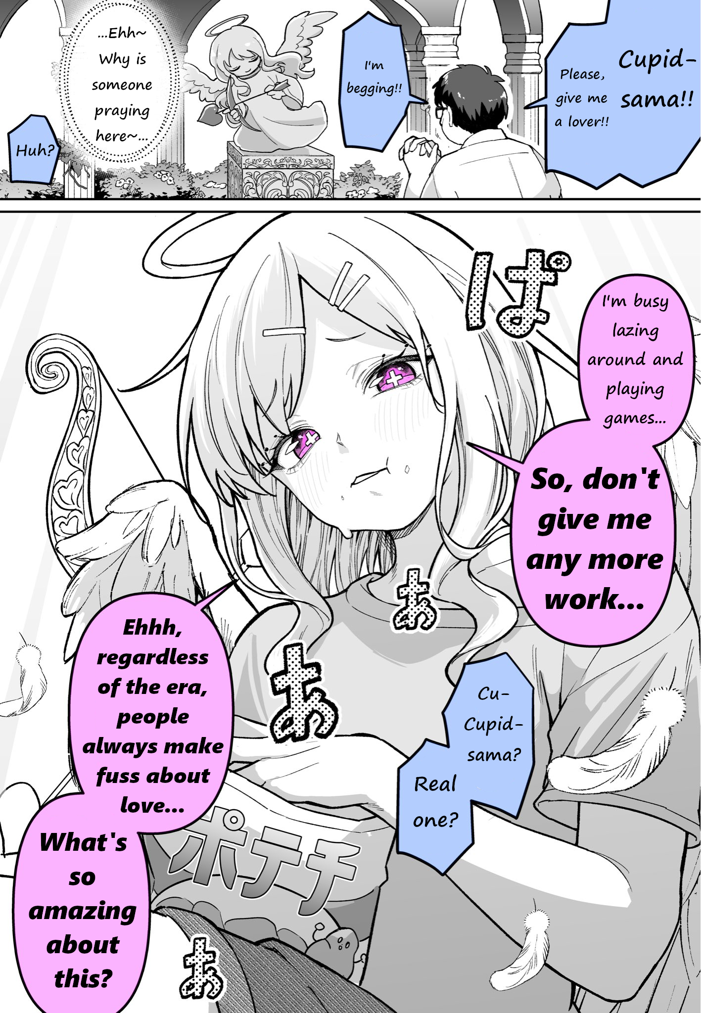 Darashinai Cupid-chan… 第4页