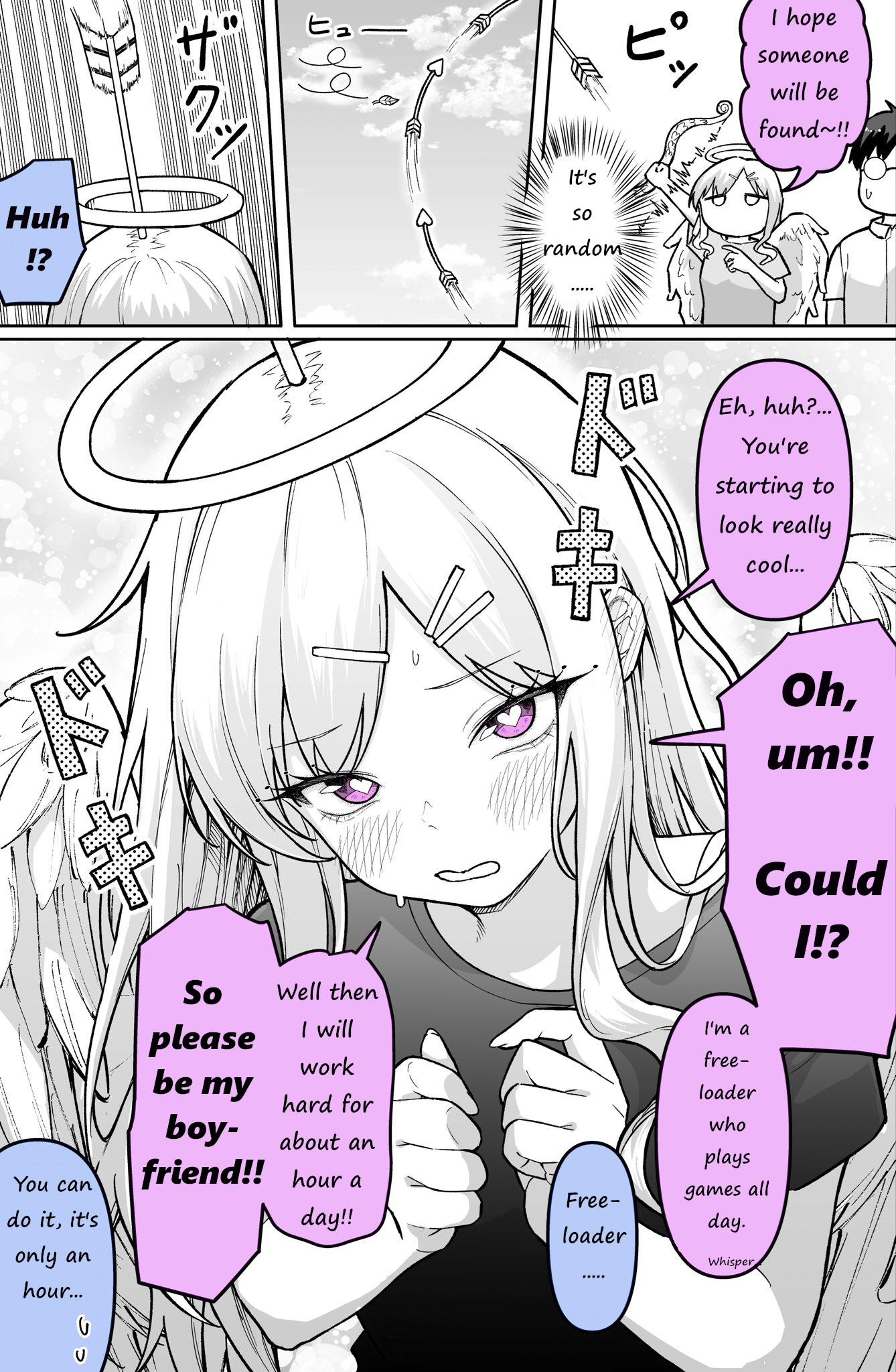 Darashinai Cupid-chan… 第5页