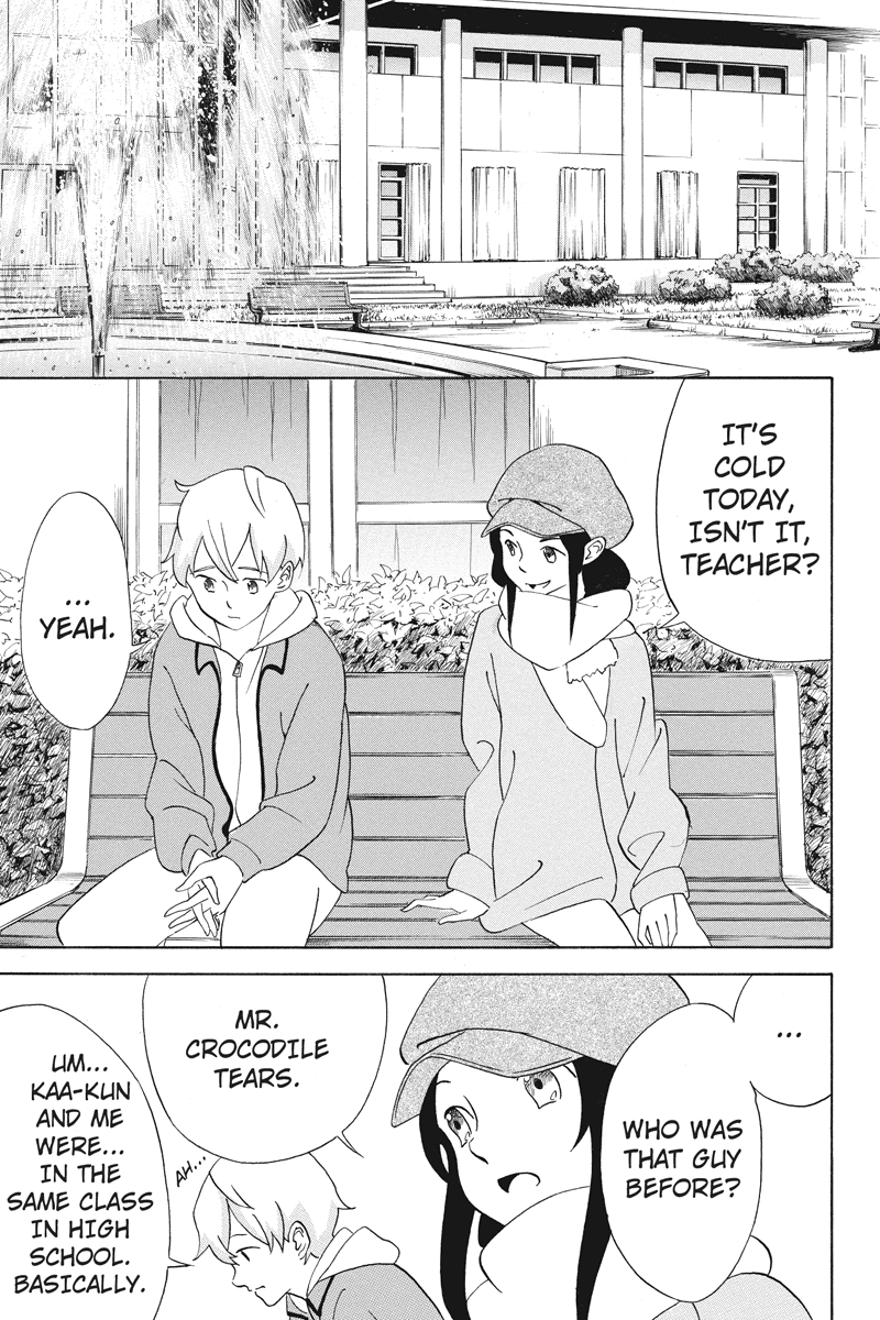 Logick Vol. 1 Ch. 3 第1页