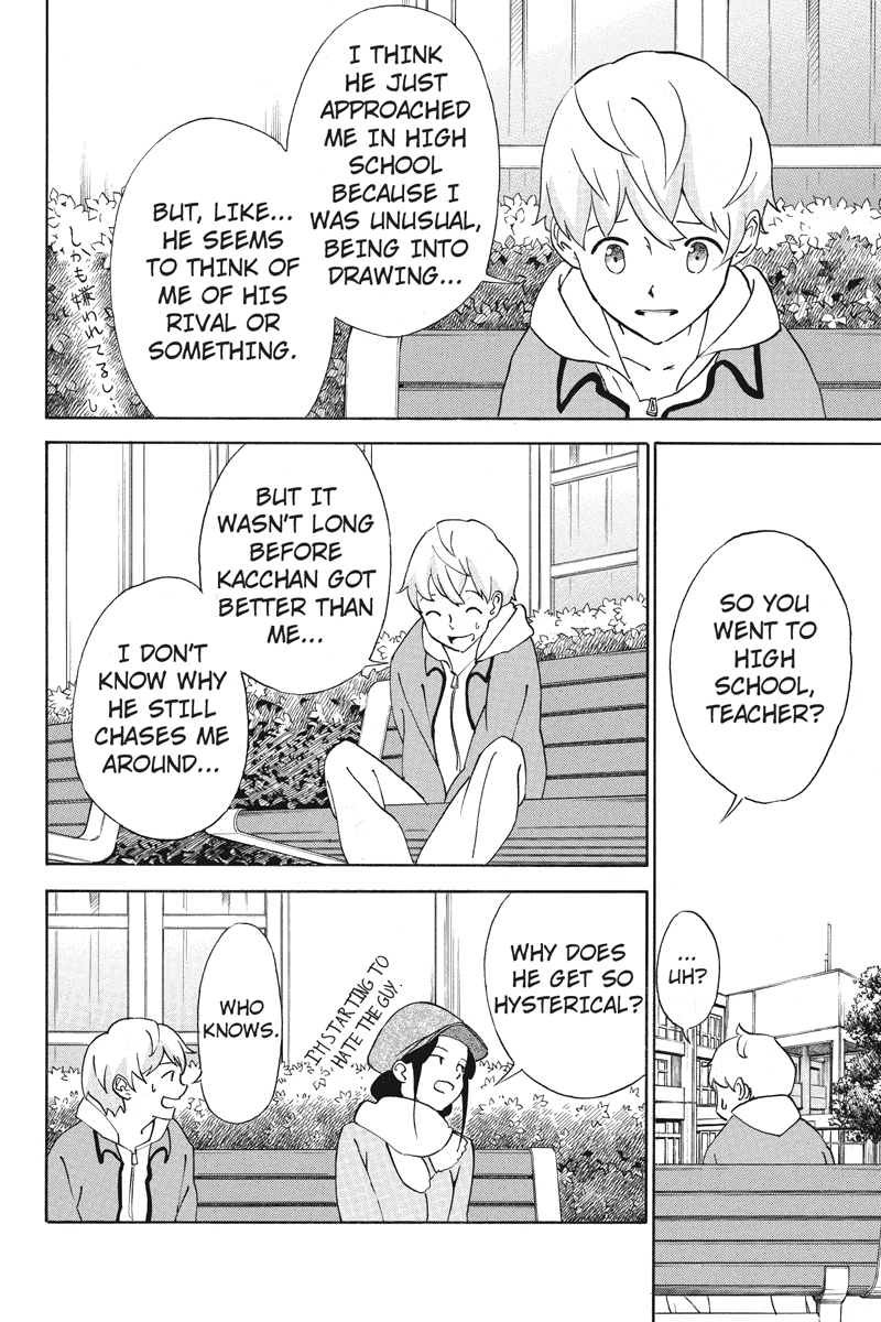 Logick Vol. 1 Ch. 3 第2页