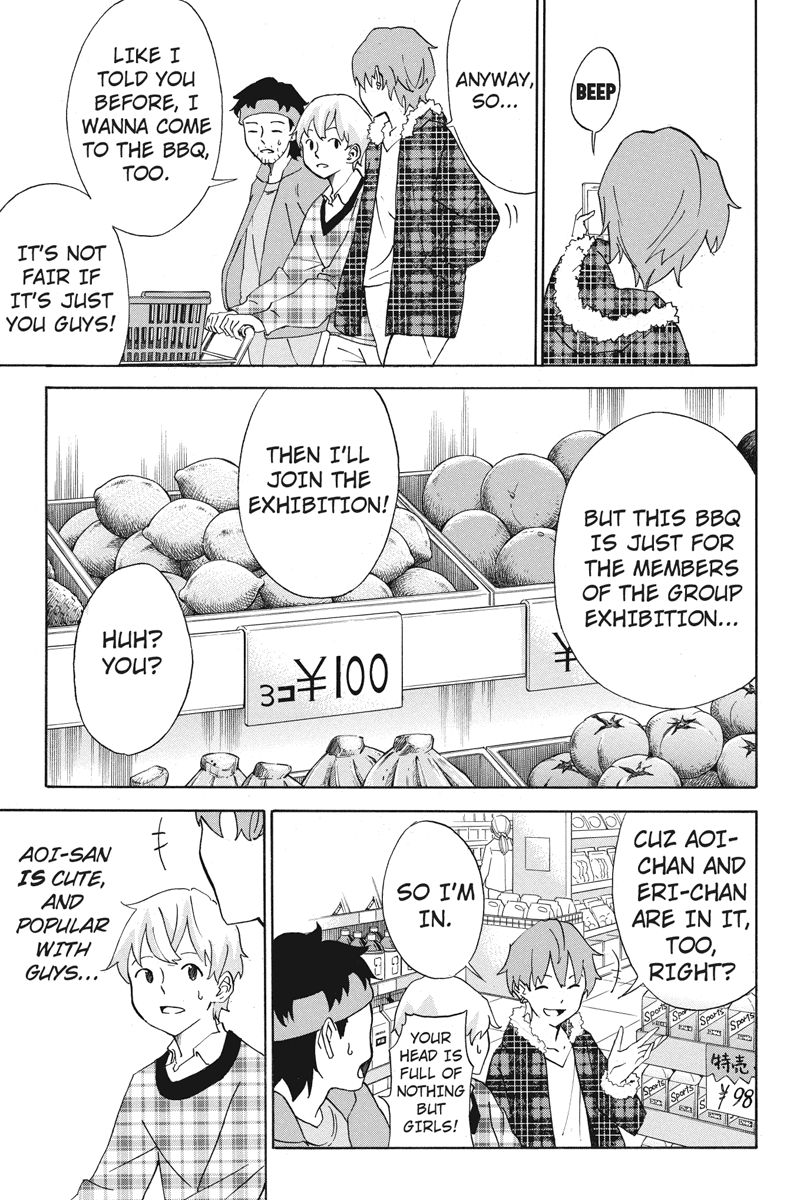 Logick Vol. 1 Ch. 3 第11页