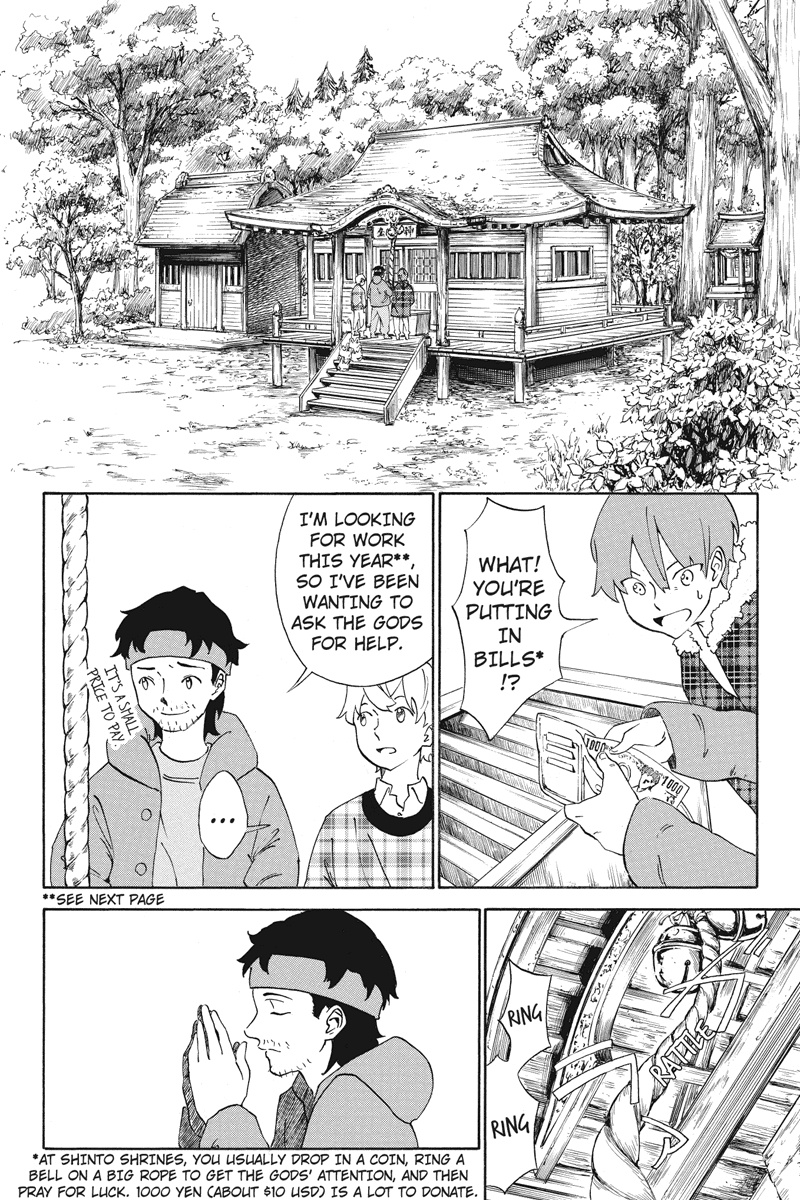 Logick Vol. 1 Ch. 3 第18页