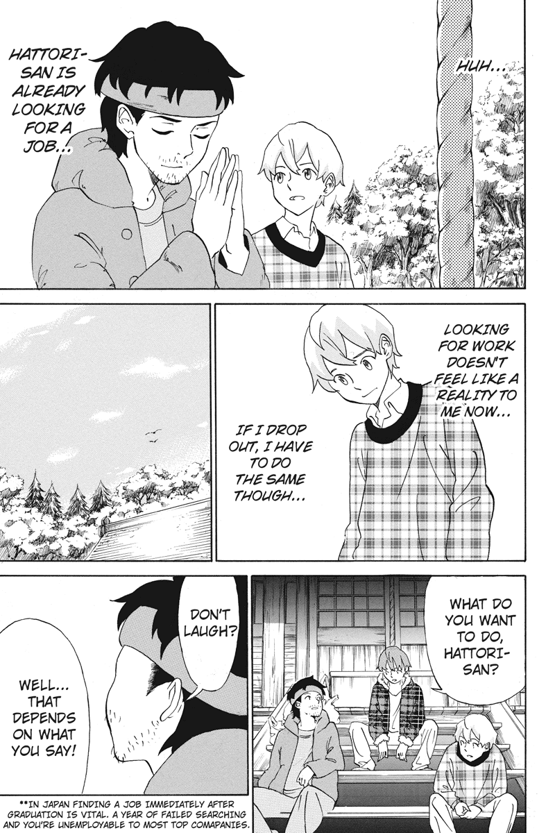 Logick Vol. 1 Ch. 3 第19页