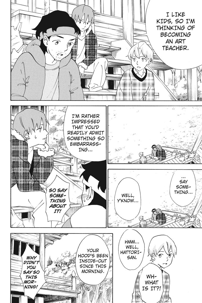 Logick Vol. 1 Ch. 3 第20页