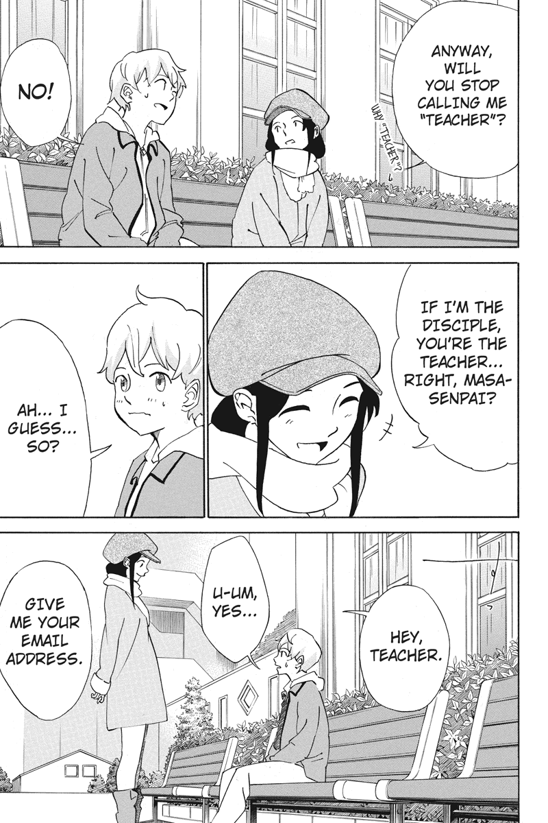 Logick Vol. 1 Ch. 3 第3页