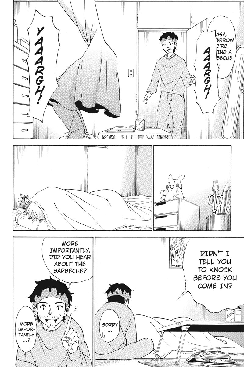 Logick Vol. 1 Ch. 3 第8页