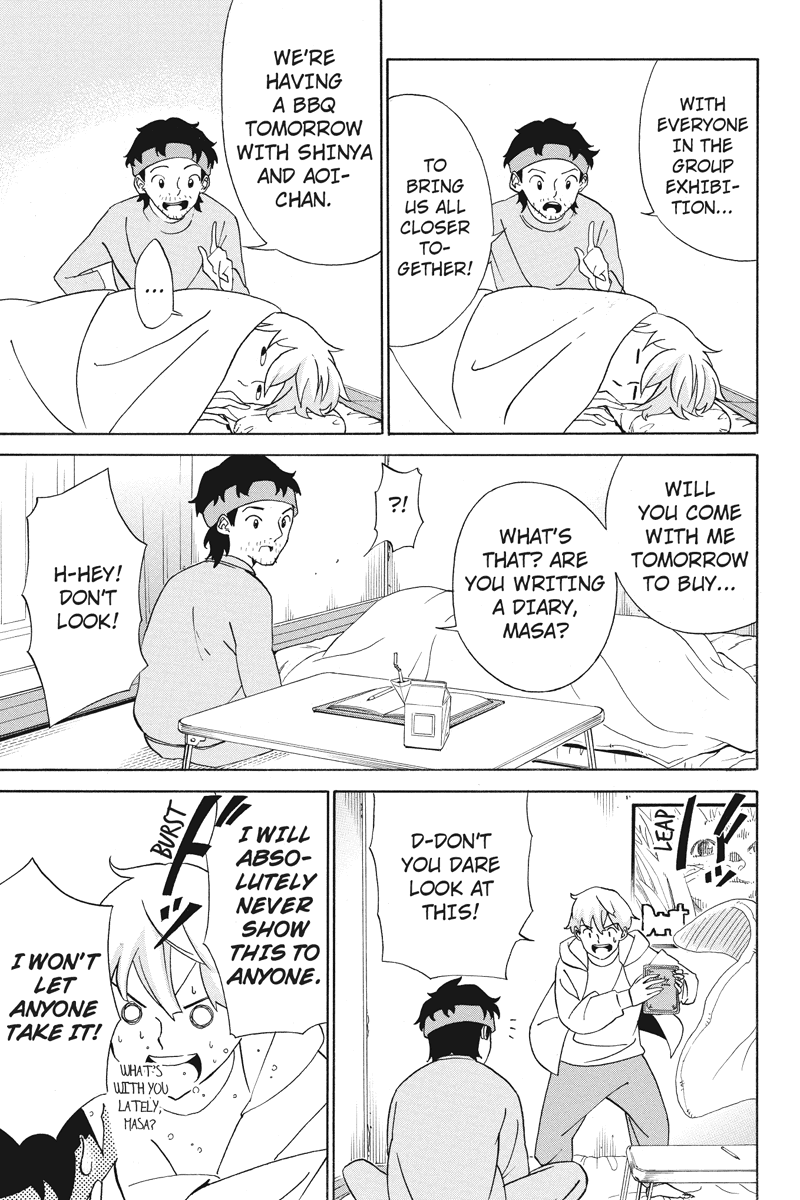 Logick Vol. 1 Ch. 3 第9页