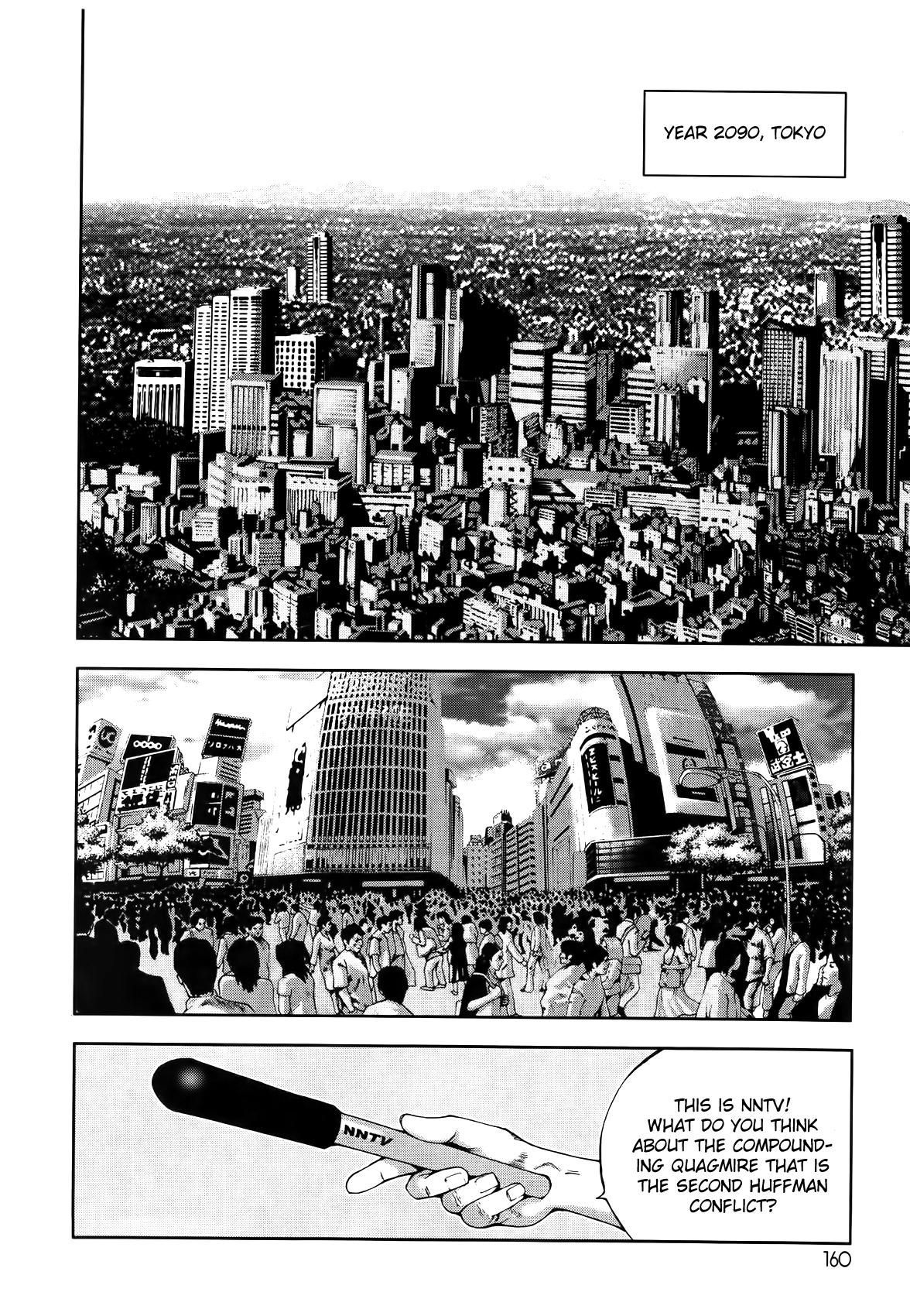Front Mission - Dog Life & Dog Style STYLE:1 - The Invisible Man on the Battlefield (6) 第15页