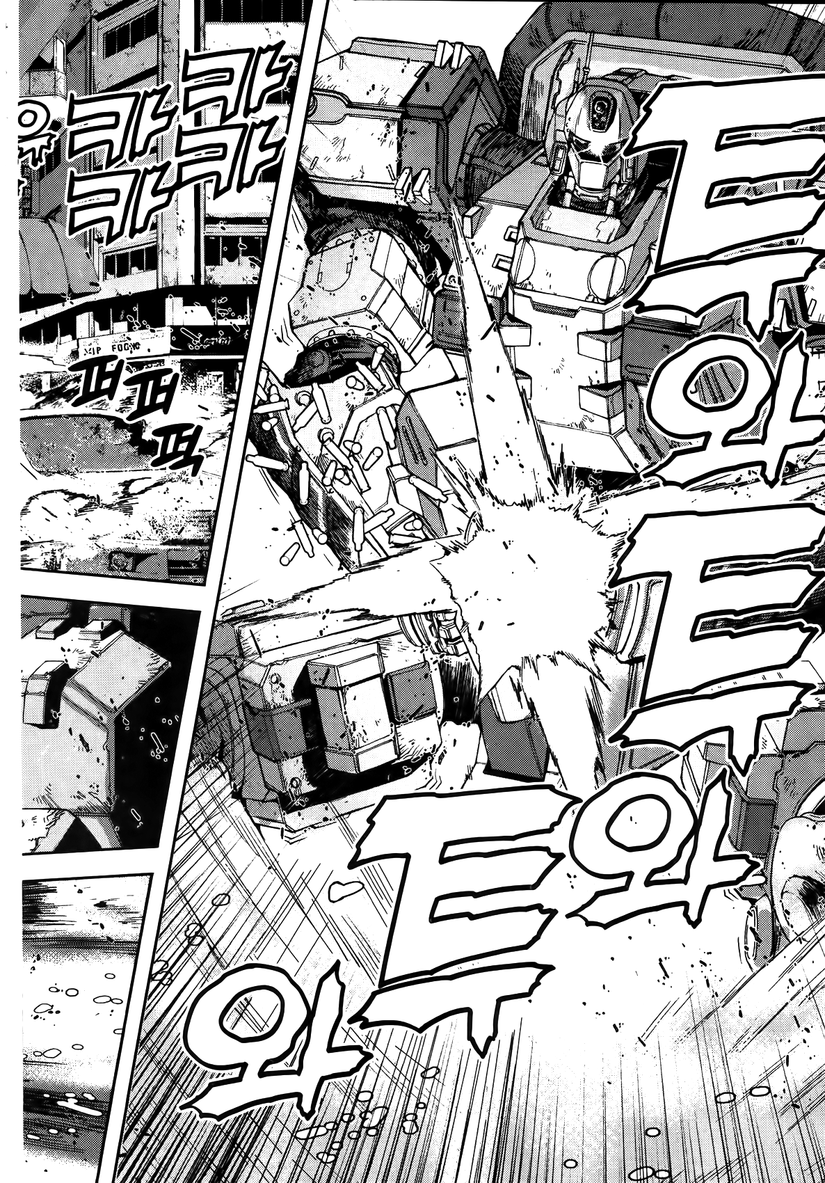 Front Mission - Dog Life & Dog Style STYLE:1 - The Invisible Man on the Battlefield (6) 第3页