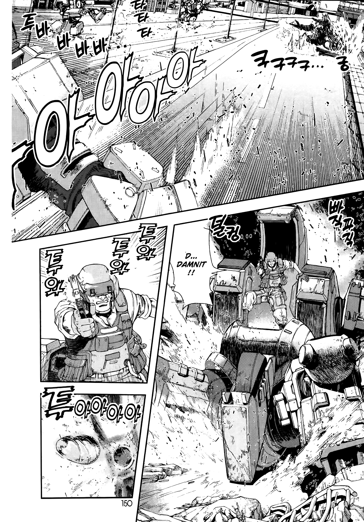 Front Mission - Dog Life & Dog Style STYLE:1 - The Invisible Man on the Battlefield (6) 第5页