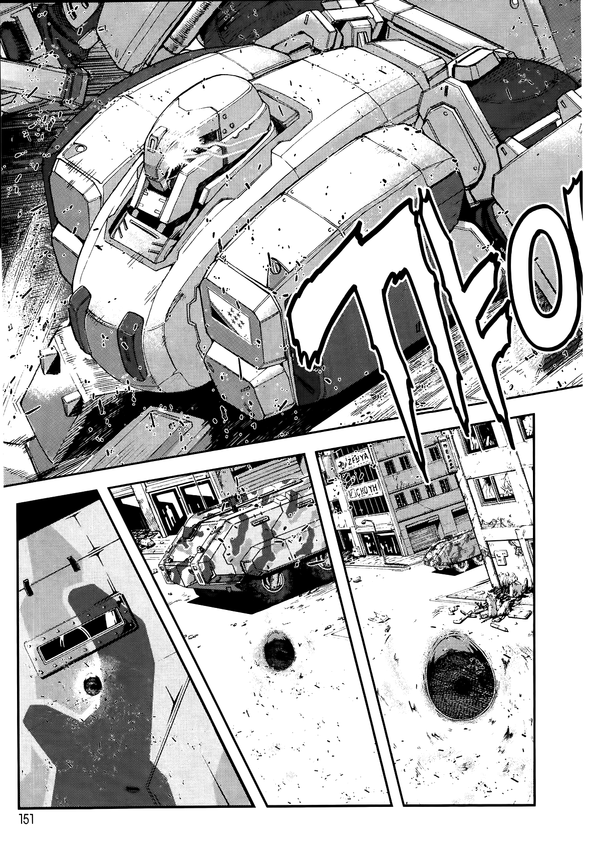 Front Mission - Dog Life & Dog Style STYLE:1 - The Invisible Man on the Battlefield (6) 第6页
