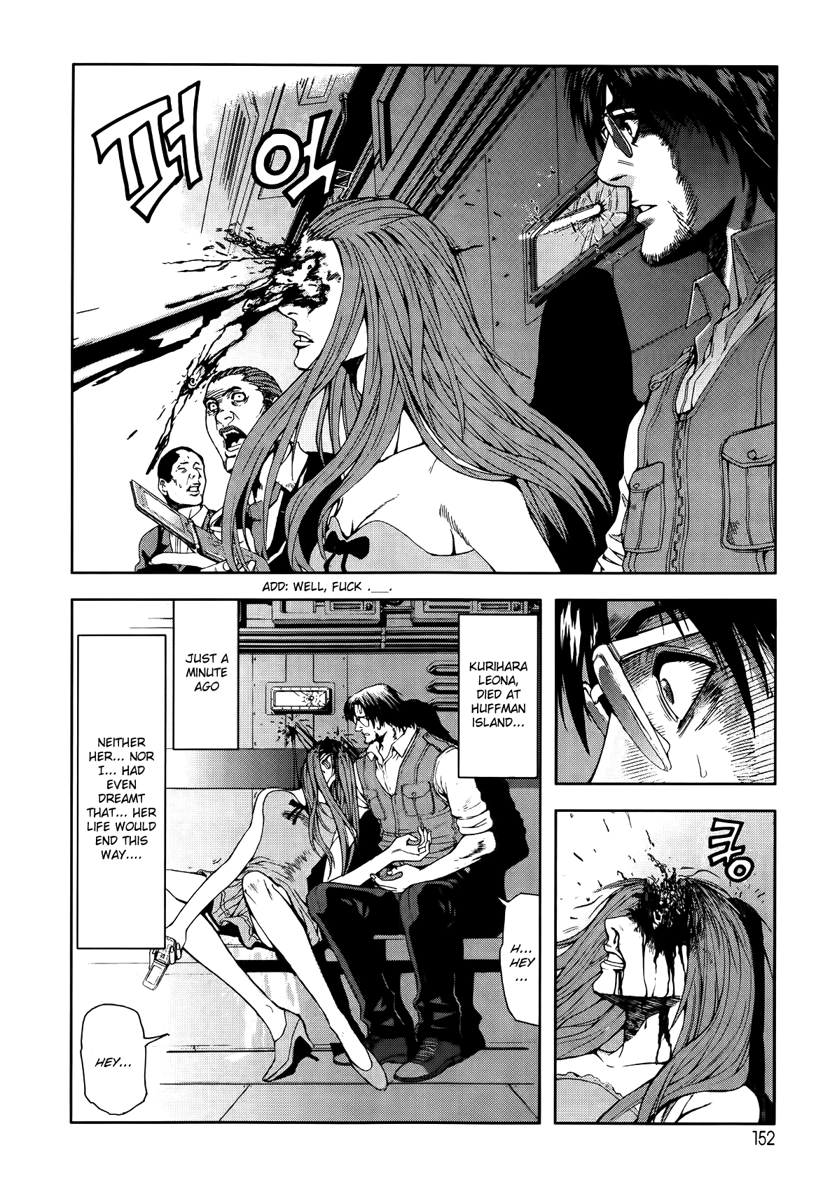Front Mission - Dog Life & Dog Style STYLE:1 - The Invisible Man on the Battlefield (6) 第7页