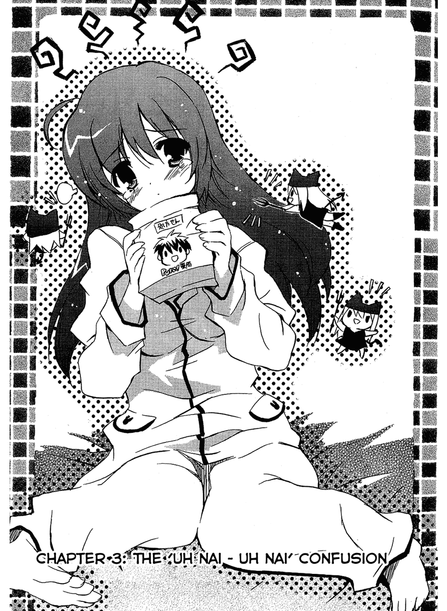 Ru~mu! Room No.1301 The 'Uh Nai - Uh Nai' Confusion 第6页