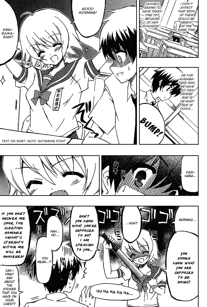 Ru~mu! Room No.1301 The 'Uh Nai - Uh Nai' Confusion 第8页