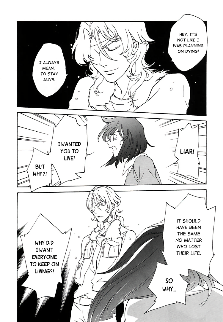 Mobile Suit Gundam 00 - I'm home. Oneshot 第11页