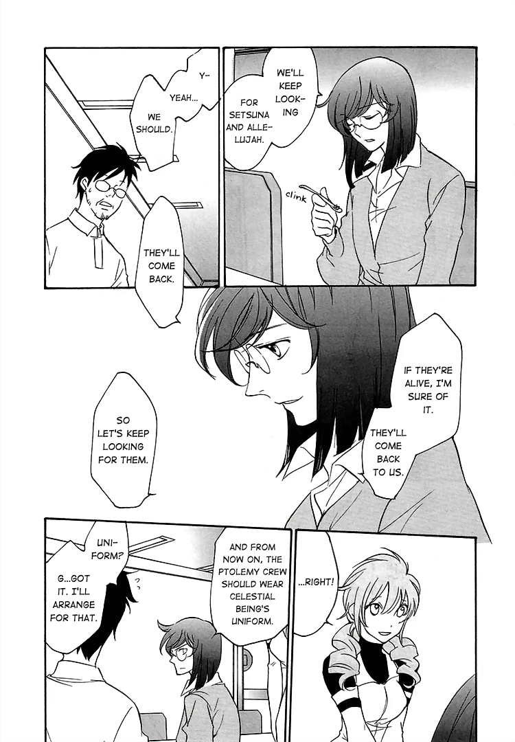 Mobile Suit Gundam 00 - I'm home. Oneshot 第14页