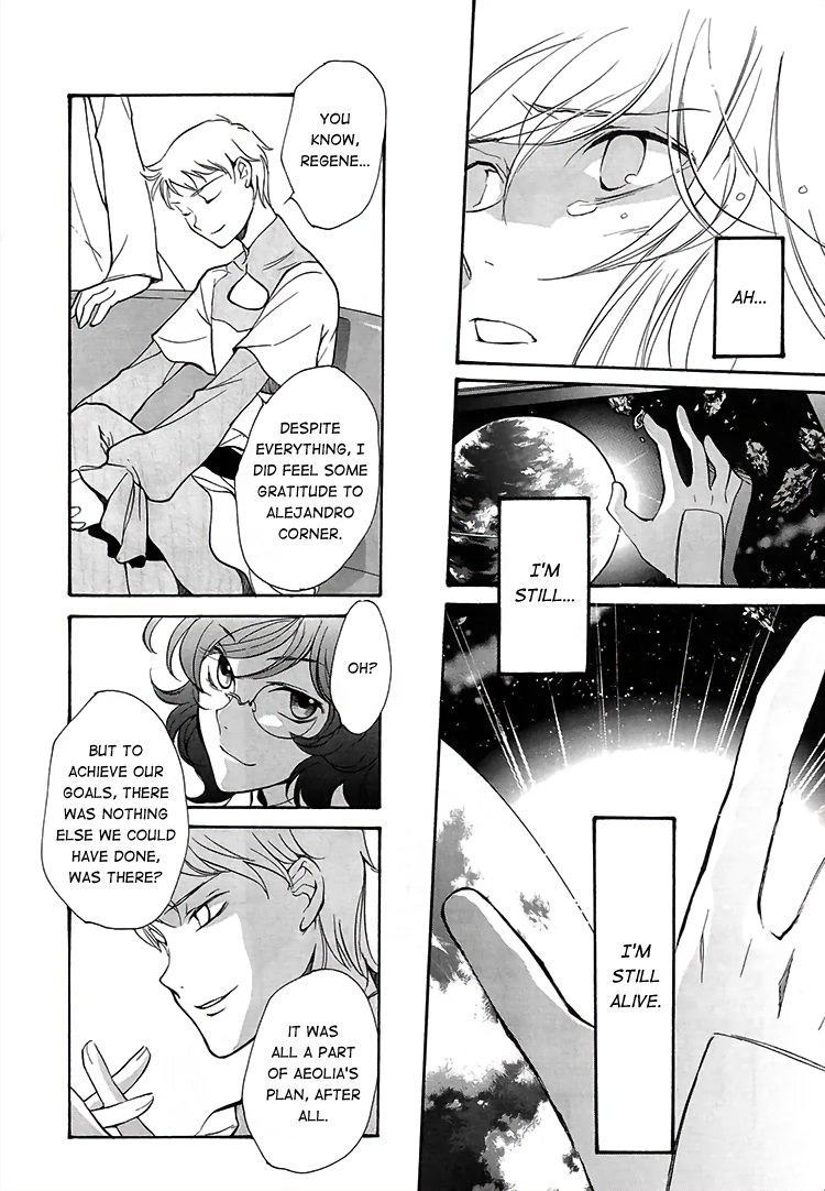 Mobile Suit Gundam 00 - I'm home. 第3页
