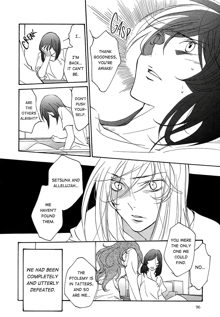 Mobile Suit Gundam 00 - I'm home. 第5页