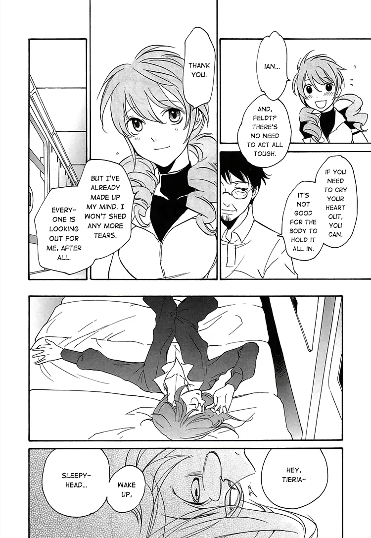 Mobile Suit Gundam 00 - I'm home. Oneshot 第9页