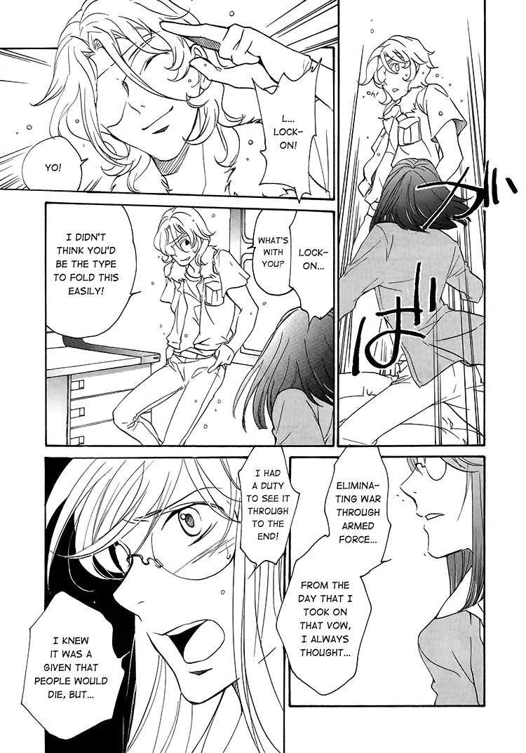 Mobile Suit Gundam 00 - I'm home. Oneshot 第10页
