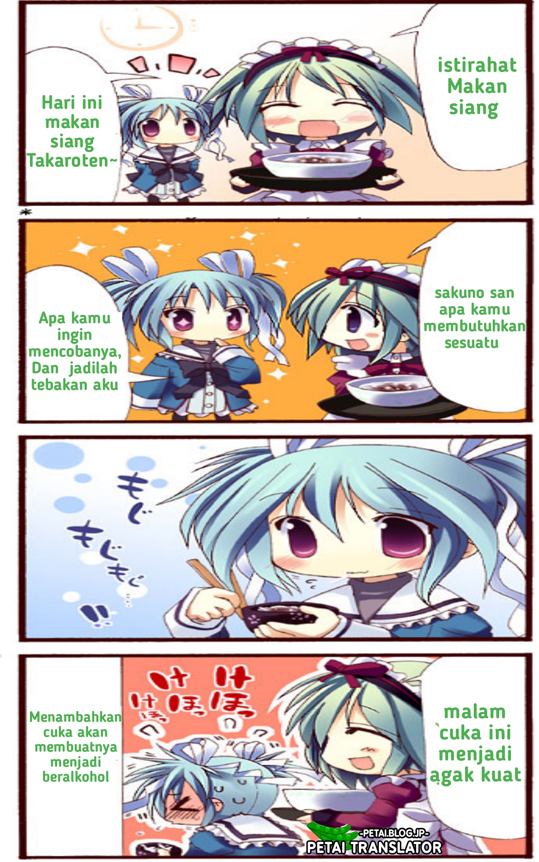 Mashiroiro Symphony 4-koma 第4页