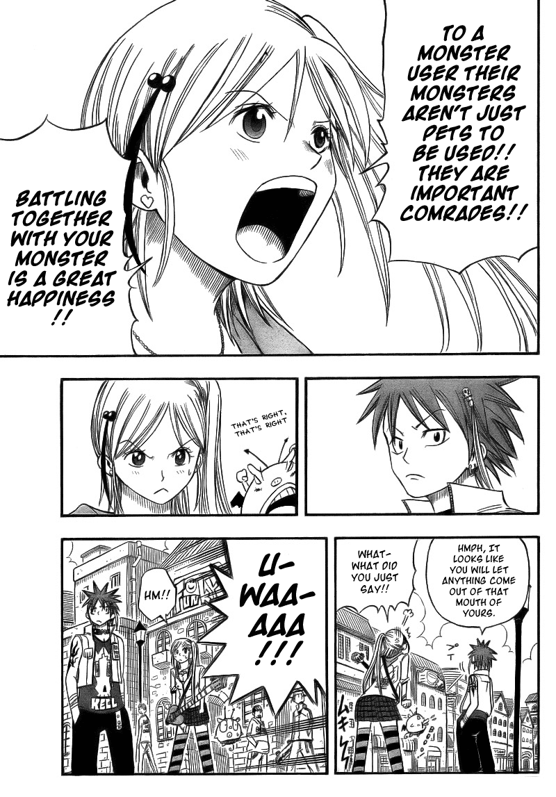Buster Keel! Vol. 1 Ch. 1 第15页