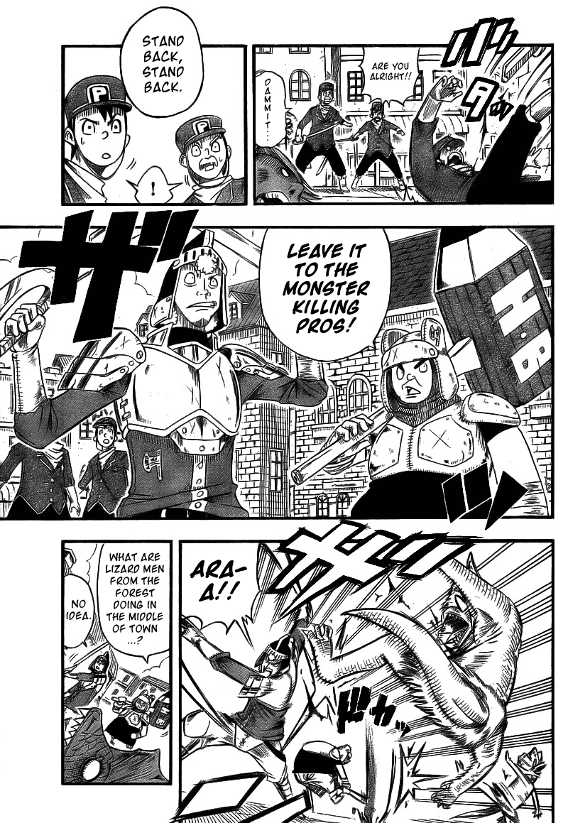 Buster Keel! Vol. 1 Ch. 1 第17页