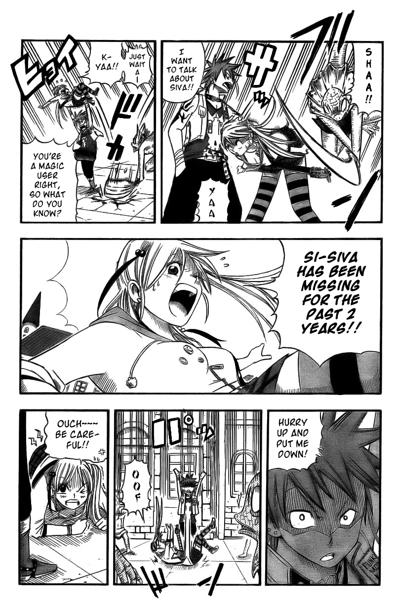 Buster Keel! Vol. 1 Ch. 1 第21页