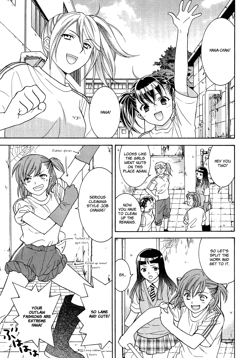 Joshikousei Girls-Live Girls-NAIBU 第19页