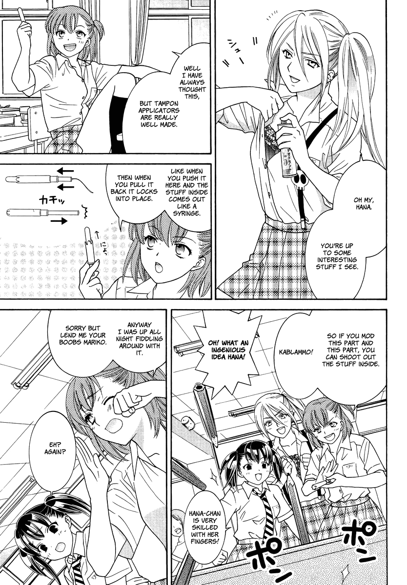 Joshikousei Girls-Live Girls-NAIBU 第3页