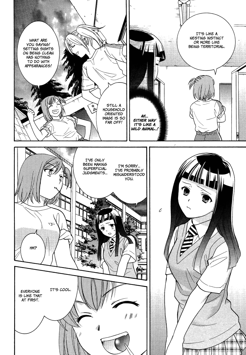 Joshikousei Girls-Live Girls-NAIBU 第22页