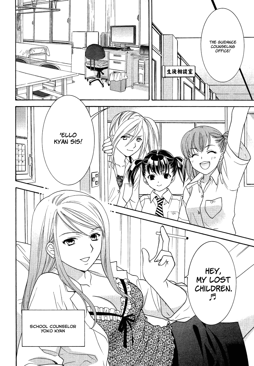 Joshikousei Girls-Live Girls-NAIBU 第8页