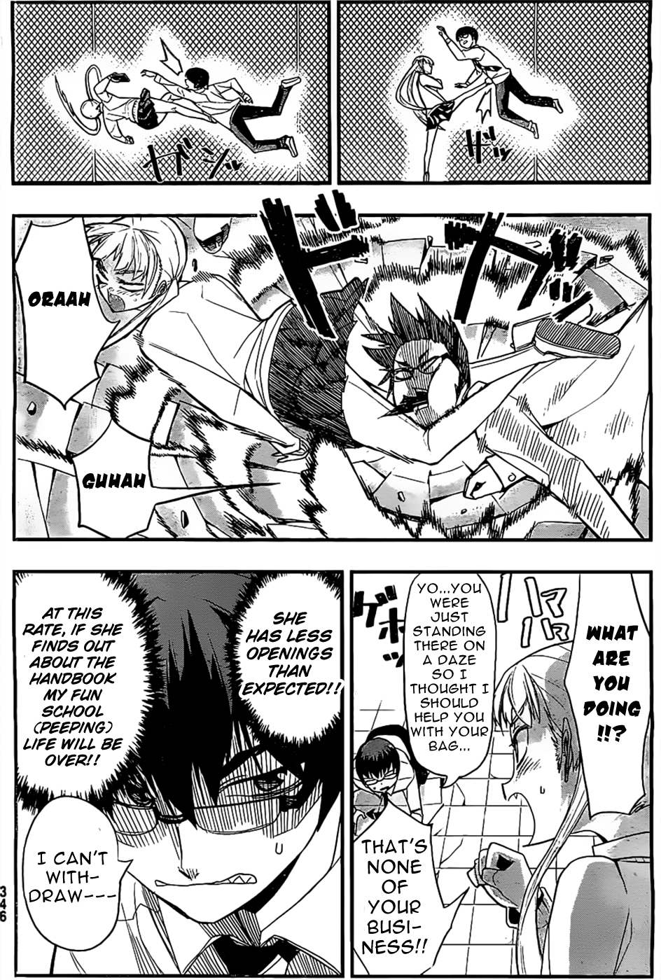 Moeru Seito Kaichou Oneshot 第17页