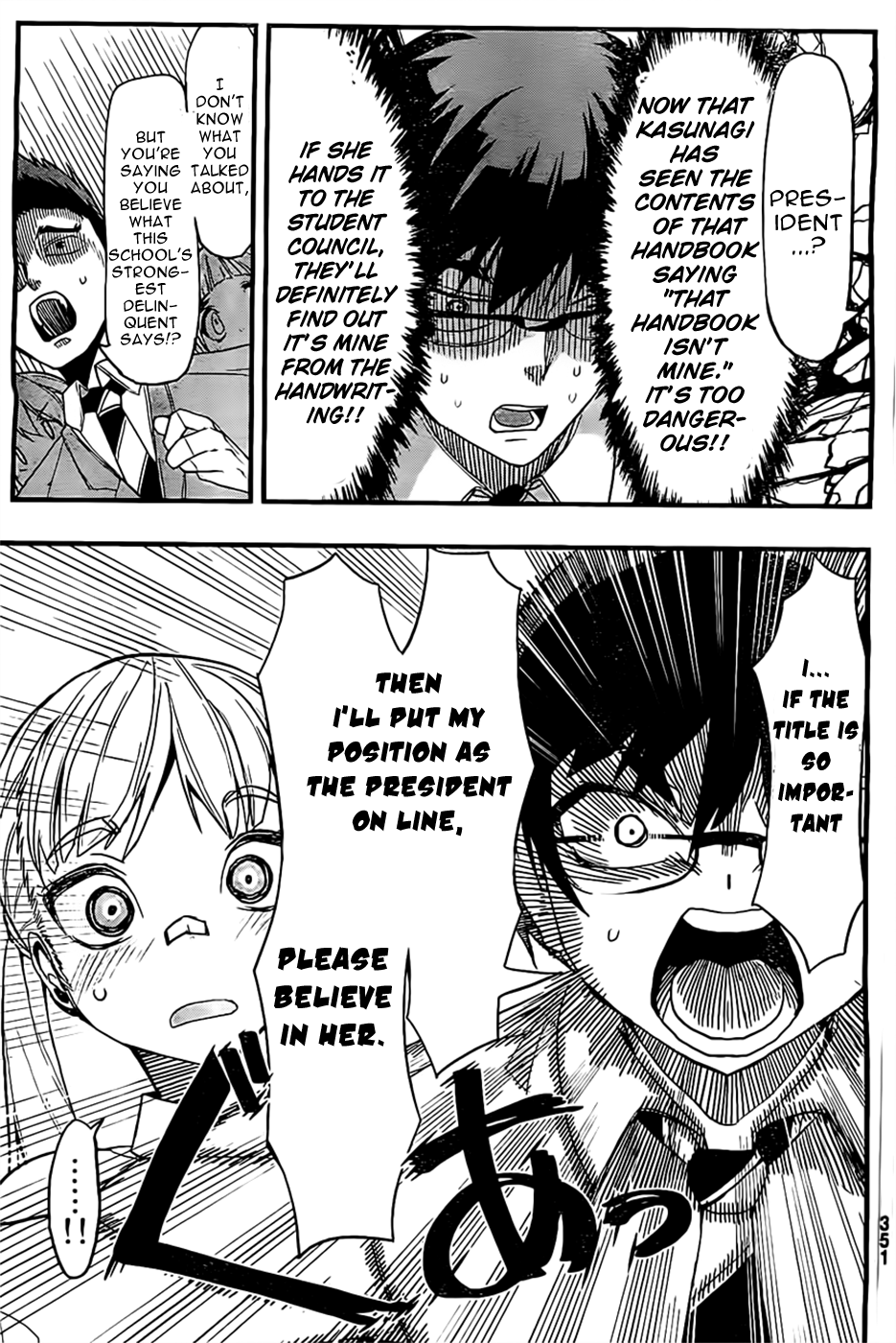 Moeru Seito Kaichou Oneshot 第22页