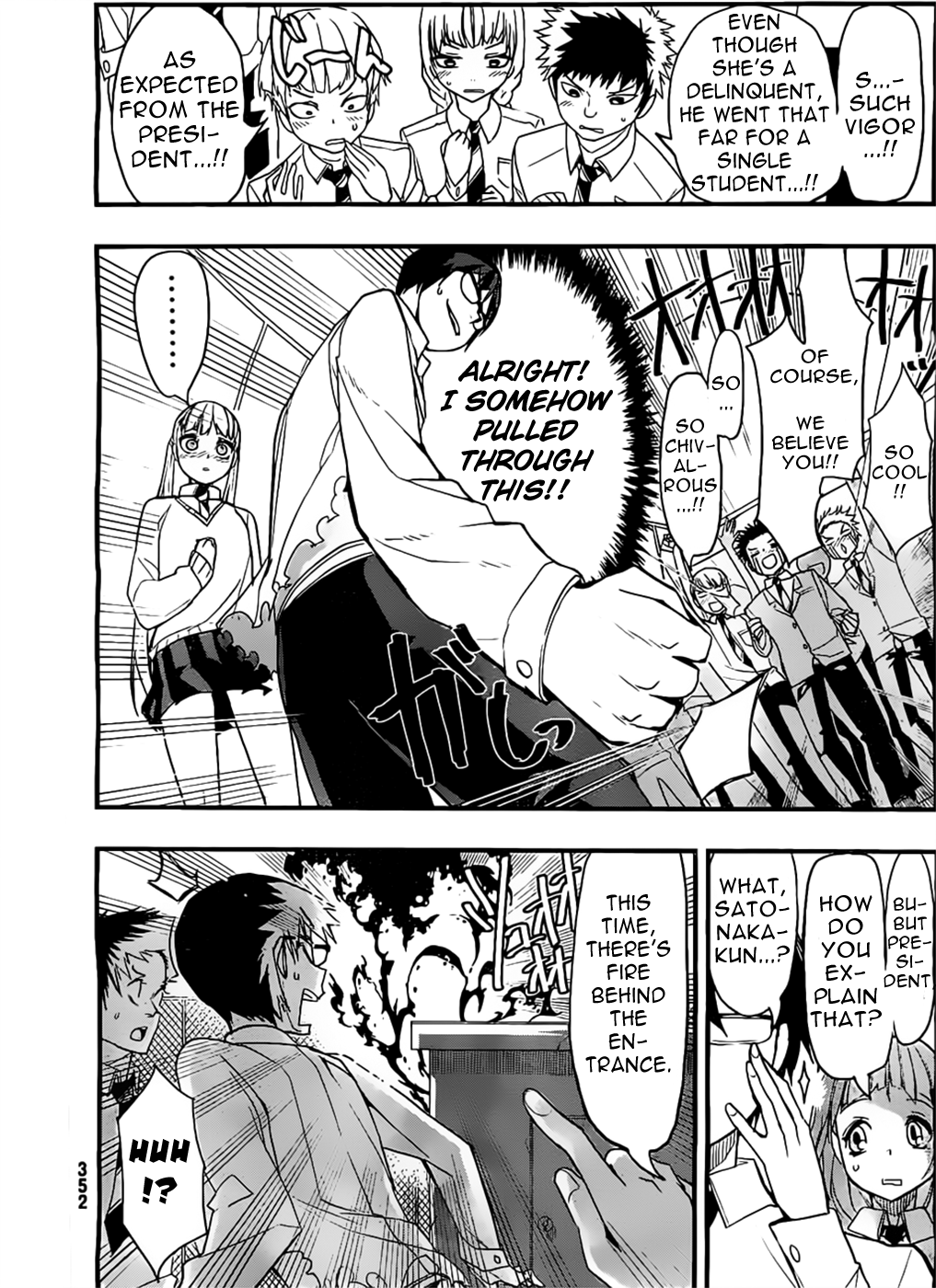 Moeru Seito Kaichou Oneshot 第23页