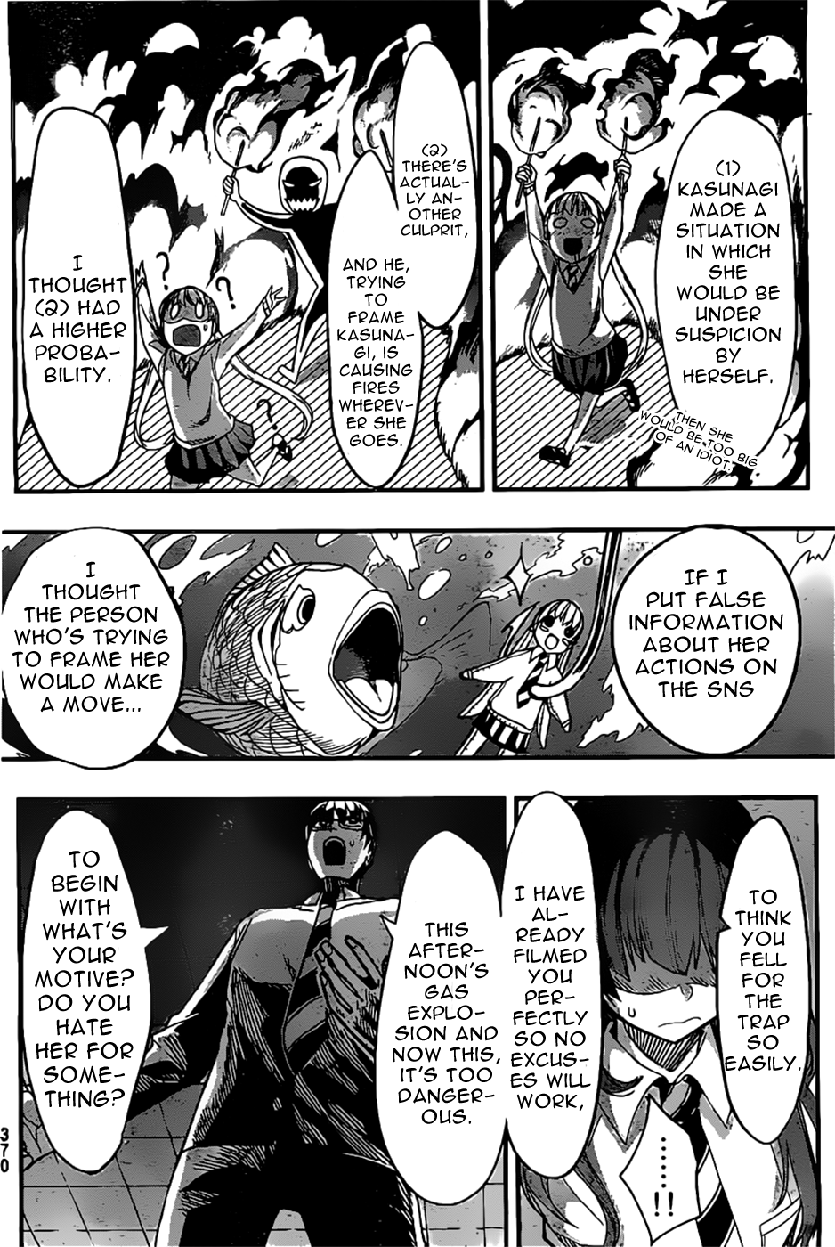 Moeru Seito Kaichou Oneshot 第40页