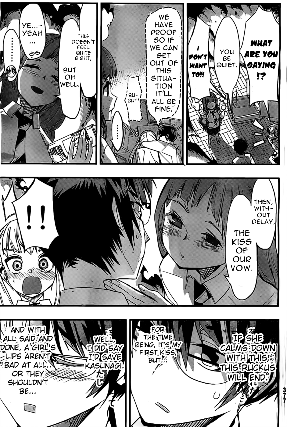 Moeru Seito Kaichou Oneshot 第47页