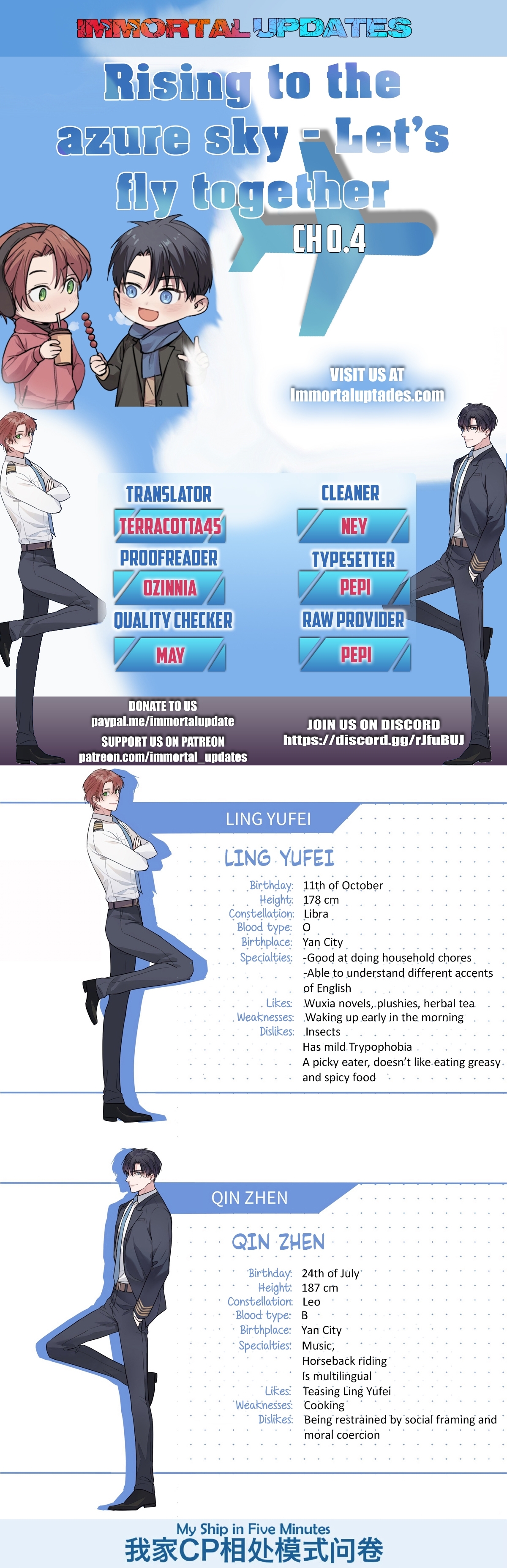 Rising to the Azure Sky - Let's Fly Together Happy Valentine! 第1页
