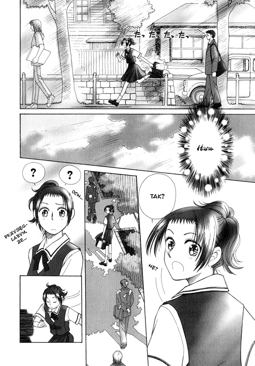 Baron: The Cat Returns 第8页